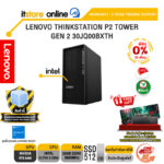 [ผ่อน 0% 10 เดือน]LENOVO THINKSTATION P2 TOWER GEN 2 30JQ00BXTH /Ultra 5 235A/ประกัน 3 Years Premier Support/BY ITSTORE-ONLINE