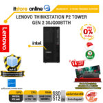 [ผ่อน 0% 10 เดือน]LENOVO THINKSTATION P2 TOWER GEN 2 30JQ00BTTH /Ultra 7 265/ประกัน 3 Years Premier Support/BY ITSTORE-ONLINE