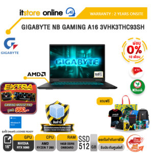 [ผ่อน 0% 10 เดือน]GIGABYTE NB GAMING A16 3VHK3THC93SH /Ryzen 7 260/ประกัน 2 Years Onsite/BY ITSTORE-ONLINE