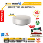 [ผ่อน 0% 10 เดือน]LENOVO YOGA MINI 91E7001JTA /Ultra 5 325/ประกัน 3 Years PREMIUM CARE/BY ITSTORE-ONLINE