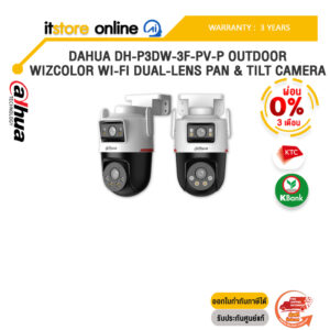 [ผ่อน 0% 3 เดือน]DAHUA DH-P3DW-3F-PV-P OUTDOOR WIZCOLOR WI-FI DUAL-LENS PAN & TILT CAMERA /ประกัน 3 Years/BY ITSTORE-ONLINE