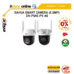 [ผ่อน 0% 3 เดือน]DAHUA SMART CAMERA (5.0MP) DH-P5AE-PV-4G /ประกัน 3 Years/BY ITSTORE-ONLINE