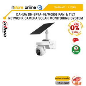[ผ่อน 0% 10 เดือน]DAHUA DH-BP4A-4G/M0508 PAN & TILT NETWORK CAMERA SOLAR MONITORING SYSTEM /ประกัน 3 Years/BY ITSTORE-ONLINE