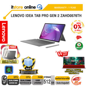 [ผ่อน 0% 10 เดือน] LENOVO IDEA TAB PRO GEN 2 ZAHD0576TH /ประกัน 1 Year/BY ITSTORE ONLINE