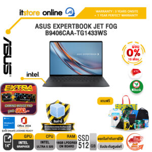 [ผ่อน 0% 10 เดือน]ASUS EXPERTBOOK JET FOG B9406CAA-TG1433WS /Ultra 5 325/ประกัน 3 Years Onsite + 1 Year Perfect warranty/BY ITSTORE-ONLINE