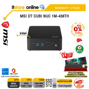 [ผ่อน 0% 10 เดือน]MSI DT CUBI NUC 1M-438TH /Core 7 150U/ประกัน 3 Years/BY ITSTORE-ONLINE
