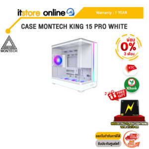 [ผ่อน 0% 3 เดือน]CASE MONTECH KING 15 PRO WHITE /ประกัน 1 Year/BY ITSTORE-ONLINE