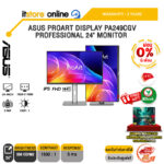[ผ่อน 0% 6 เดือน]ASUS PROART DISPLAY PA249CGV PROFESSIONAL 24" MONITOR (IPS FHD 144Hz)/ประกัน 3 Years/BY ITSTORE-ONLINE