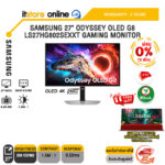 [ผ่อน 0% 10 เดือน]SAMSUNG 27" ODYSSEY OLED G8 LS27HG802SEXXT GAMING MONITOR (OLED 4K 240Hz)/ประกัน 3 Years/BY ITSTORE-ONLINE
