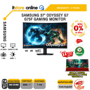 [ผ่อน 0% 10 เดือน]SAMSUNG 37" ODYSSEY G7 G75F LS37FG752EEXXT GAMING MONITOR (VA 4K 165Hz)/ประกัน 3 Years/BY ITSTORE-ONLINE