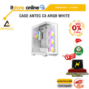 [ผ่อน 0% 3 เดือน] CASE ANTEC C3 ARGB WHITE /ประกัน 2 Years/BY ITSTORE ONLINE