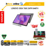 [ผ่อน 0% 10 เดือน] LENOVO IDEA TAB ZAFR1049TH /ประกัน 1 Year/BY ITSTORE ONLINE