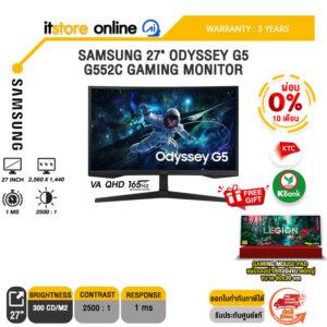 [ผ่อน 0% 10 เดือน]SAMSUNG 27" ODYSSEY G5 G552C LS27CG552EEXXT GAMING MONITOR (VA QHD 165Hz)/ประกัน 3 Years/BY ITSTORE-ONLINE