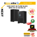 [ผ่อน 0% 3 เดือน]CASE NZXT H2 FLOW BLACK MINI-ITX CI-H21FB1-01 /ประกัน 2 Years/BY ITSTORE-ONLINE