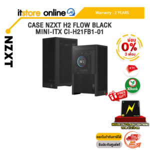 [ผ่อน 0% 3 เดือน]CASE NZXT H2 FLOW BLACK MINI-ITX CI-H21FB1-01 /ประกัน 2 Years/BY ITSTORE-ONLINE