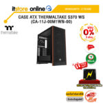 [ผ่อน 0% 3 เดือน]CASE ATX THERMALTAKE S370 WS (CA-11J-00M1WN-00) /ประกัน 2 Years/BY ITSTORE-ONLINE