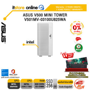 [ผ่อน 0% 10 เดือน]ASUS V500 MINI TOWER V501MV-03100U825WA /Core 3 100U/ประกัน 3 Years Onsite + 1 Year Perfect Warranty/BY ITSTORE-ONLINE