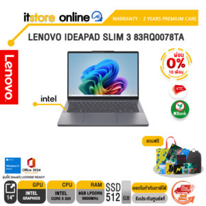 [ผ่อน 0% 10 เดือน]LENOVO IDEAPAD SLIM 3 83RQ0078TA /Core 5 320/ประกัน 2 Years Premium Care/BY ITSTORE-ONLINE
