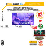 [ผ่อน 0% 10 เดือน]SAMSUNG 65" CRYSTAL UA65UE800FKXXT SMART TV (2025) (4K 50Hz)/ประกัน 1 Year/BY ITSTORE-ONLINE