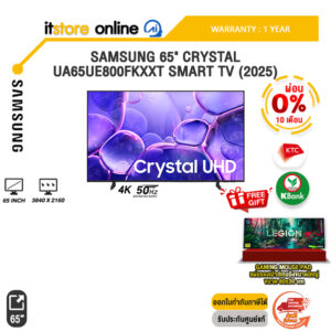 [ผ่อน 0% 10 เดือน]SAMSUNG 65" CRYSTAL UA65UE800FKXXT SMART TV (2025) (4K 50Hz)/ประกัน 1 Year/BY ITSTORE-ONLINE