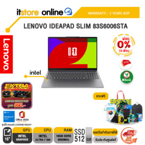 [ผ่อน 0% 10 เดือน]LENOVO IDEAPAD SLIM 83S6006STA /Ultra 7 355/ประกัน 2 Years ADP/BY ITSTORE-ONLINE