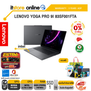[ผ่อน 0% 10 เดือน]LENOVO YOGA PRO 9I 83SF001FTA /Ultra 9 386H/ประกัน 3 Years ADP/BY ITSTORE-ONLINE