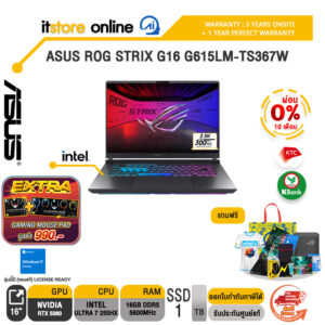 [ผ่อน 0% 10 เดือน]ASUS ROG STRIX G16 G615LM-TS367W /Ultra 7 255HX/ประกัน 3 Years Onsite + 1 Year Perfect warranty/BY ITSTORE-ONLINE