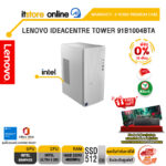 [ผ่อน 0% 10 เดือน] LENOVO IDEACENTRE TOWER 91B1004BTA /Ultra 5 225 /ประกัน 3 Years Premium Care/BY ITSTORE ONLINE