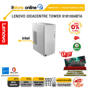 [ผ่อน 0% 10 เดือน] LENOVO IDEACENTRE TOWER 91B1004BTA /Ultra 5 225 /ประกัน 3 Years Premium Care/BY ITSTORE ONLINE