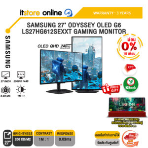 [ผ่อน 0% 10 เดือน] SAMSUNG 27" ODYSSEY OLED G6 LS27HG612SEXXT GAMING MONITOR (QHD/240Hz)/ประกัน 3 Years/BY ITSTORE ONLINE