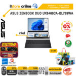 [ผ่อน 0% 10 เดือน] ASUS ZENBOOK DUO UX8406CA-QL789WA /Ultra 7 255H/ประกัน 3 Years Onsite + 1Y Perfect warranty/BY ITSTORE ONLINE