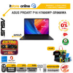 [ผ่อน 0% 10 เดือน] ASUS PROART P16 H7606WP-SR968WA /Ultra 7 255H/ประกัน 3 Years Onsite Service + 1Y Perfect warranty