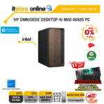 [ผ่อน 0% 10 เดือน]HP OMNIDESK DESKTOP AI M03-0032D PC /Ultra 5 225/ประกัน 3 Years Onsite/BY ITSTORE-ONLINE