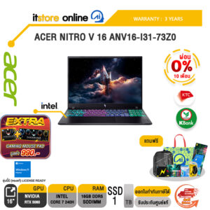 [ผ่อน 0% 10 เดือน]ACER NITRO V 16 ANV16-I31-73Z0 /Core 7 240H/ประกัน 3 Years/BY ITSTORE-ONLINE