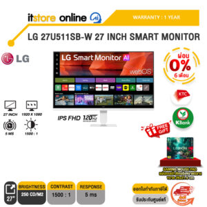 [ผ่อน 0% 6 เดือน]LG 27U511SB-W 27 INCH SMART MONITOR (IPS FHD 120Hz)/ประกัน 3 Years/BY ITSTORE-ONLINE