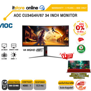 [ผ่อน 0% 10 เดือน]AOC CU34G4H/67 34 INCH MONITOR (VA WQHD 200Hz)/ประกัน 3 Years/BY ITSTORE-ONLINE