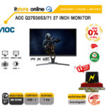 [ผ่อน 0% 3 เดือน]AOC Q27B30S3/71 27 INCH MONITOR (IPS 2K 120Hz)/ประกัน 3 Years Onsite + BKK ONLY/BY ITSTORE-ONLINE