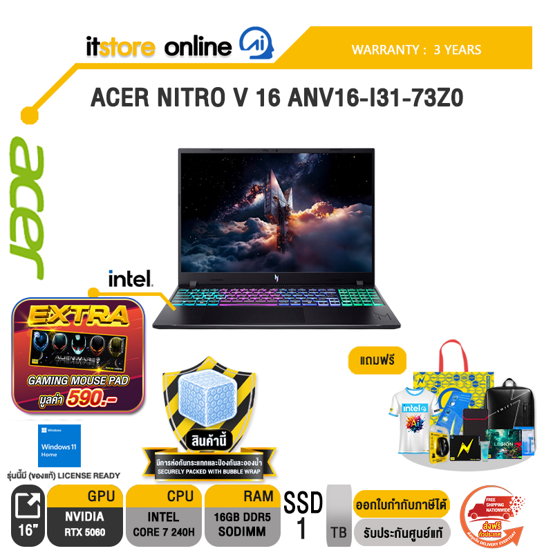 ACER NITRO V 16 ANV16-I31-73Z0 /Core 7 240H/ประกัน 3 Years/BY ITSTORE-ONLINE