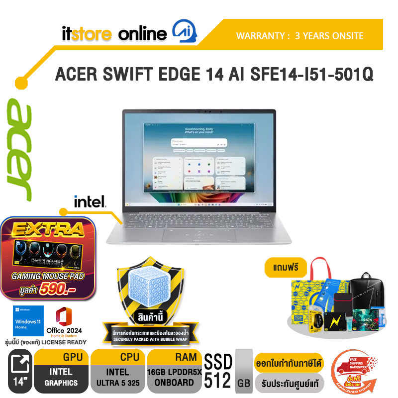 ACER SWIFT EDGE 14 AI SFE14-I51-501Q /Ultra 5 325/ประกัน 3 Years Onsite/BY ITSTORE-ONLINE