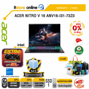 [ผ่อน 0% 10 เดือน]ACER NITRO V 16 ANV16-I31-73Z0 /Core 7 240H/ประกัน 3 Years/BY ITSTORE-ONLINE