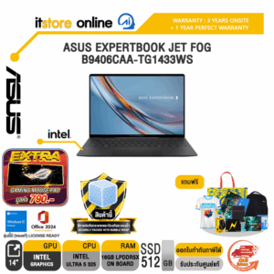 ASUS EXPERTBOOK JET FOG B9406CAA-TG1433WS /Ultra 5 325/ประกัน 3 Years Onsite + 1 Year Perfect warranty/BY ITSTORE-ONLINE