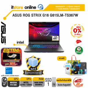 [ผ่อน 0% 10 เดือน]ASUS ROG STRIX G16 G615LM-TS367W /Ultra 7 255HX/ประกัน 3 Years Onsite + 1 Year Perfect warranty/BY ITSTORE-ONLINE