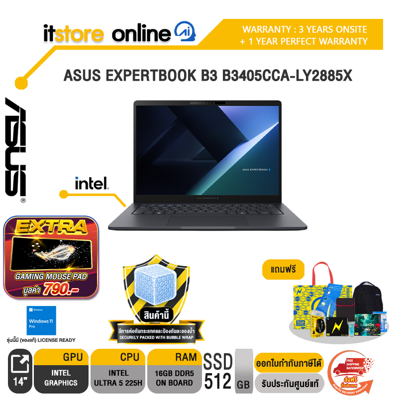 ASUS EXPERTBOOK B3 B3405CCA-LY2885X /Ultra 5 225H/ประกัน 3 Years Onsite + 1 Year Perfect warranty/BY ITSTORE-ONLINE