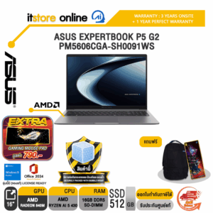 ASUS EXPERTBOOK P5 G2 PM5606CGA-SH0091WS /Ryzen AI 5 430/ประกัน 3 Years Onsite + 1 Y Perfect warranty/BY ITSTORE-ONLINE