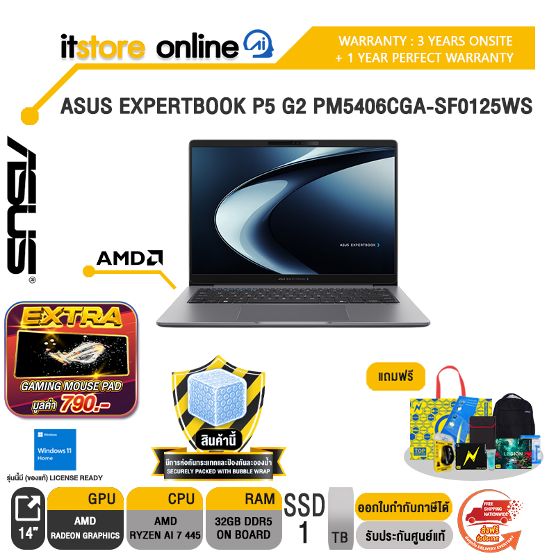 ASUS EXPERTBOOK P5 G2 PM5406CGA-SF0125WS /Ryzen AI 7 445/ประกัน 3 Years Onsite + 1Y Perfect warranty/BY ITSTORE-ONLINE