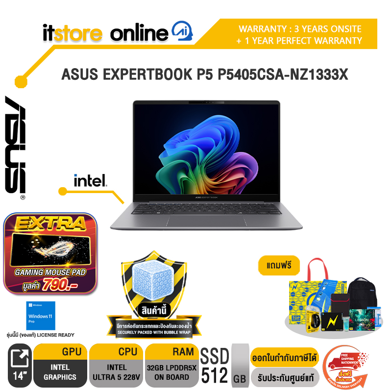 ASUS EXPERTBOOK P5 P5405CSA-NZ1333X /Ultra 5 228V/ประกัน 3 Years Onsite + 1 Year Perfect warranty/BY ITSTORE-ONLINE
