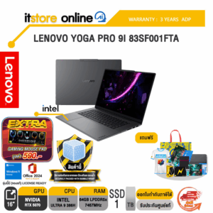 LENOVO YOGA PRO 9I 83SF001FTA /Ultra 9 386H/ประกัน 3 Years ADP/BY ITSTORE-ONLINE