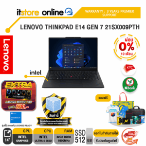 [ผ่อน 0% 10 เดือน] LENOVO THINKPAD E14 GEN 7 21SX009PTH /Ultra 5 225U/ประกัน3 Years Premier Support/BY ITSTORE ONLINE