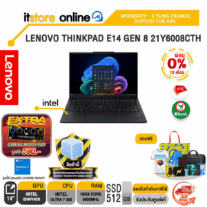 [ผ่อน 0% 10 เดือน]LENOVO THINKPAD E14 GEN 8 21Y6008CTH /Ultra 7 355/ประกัน 3 Years Premier Support/BY ITSTORE-ONLINE