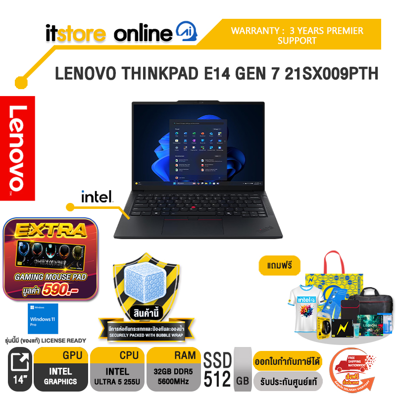 LENOVO THINKPAD E14 GEN 7 21SX009PTH /Ultra 5 225U/ประกัน3 Years Premier Support/BY ITSTORE ONLINE